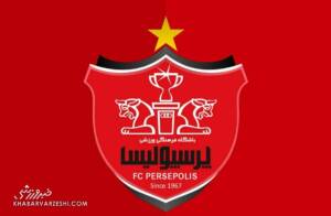 اطلاعیه فرابورس ایران در مورد واگذاری باشگاه پرسپولیس