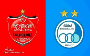 مالکین استقلال و پرسپولیس مشخص شدند!