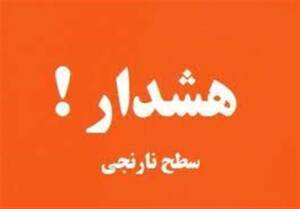 هواشناسی استان فارس هشدار نارنجی صادر کرد