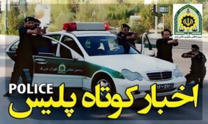 از کشف ۵۶ کیلو حشیش تا توقیف موتورسیکلت ۱۵ میلیاردی قاچاق