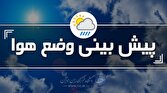 افزایش ابر و وزش باد پدیده غالب جوی در کرمان