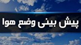 باران و تگرگ میهمان آسمان چهارمحال و بختیاری