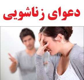 بعد از دعوای زناشویی این کارها را نکنید!