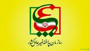 تاکید پدافندغیرعامل بر ضرورت ارتقای امنیت پیام‌رسان‌های داخلی