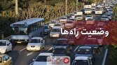 تردد روان در معابر پایتخت