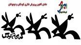 خدمات رسانی سه کتابخانه سیار در شهرستان‌های هرسین، قصرشیرین و جوانرود