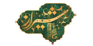 روز شیراز