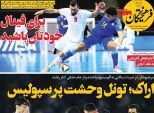 روزنامه فرهیختگان ورزشی| اراک؛ تونل وحشتن پرسپولیس