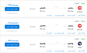 قیمت بلیط هواپیما تهران-نجف، امروز ۸ اردیبهشت ۱۴۰۳