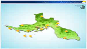 هرمزگانی‌ها منتظر ورود سامانه بارشی جدید باشند
