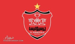 پرسپولیس پیام داد؛ این تیم شایسته قهرمانی بود