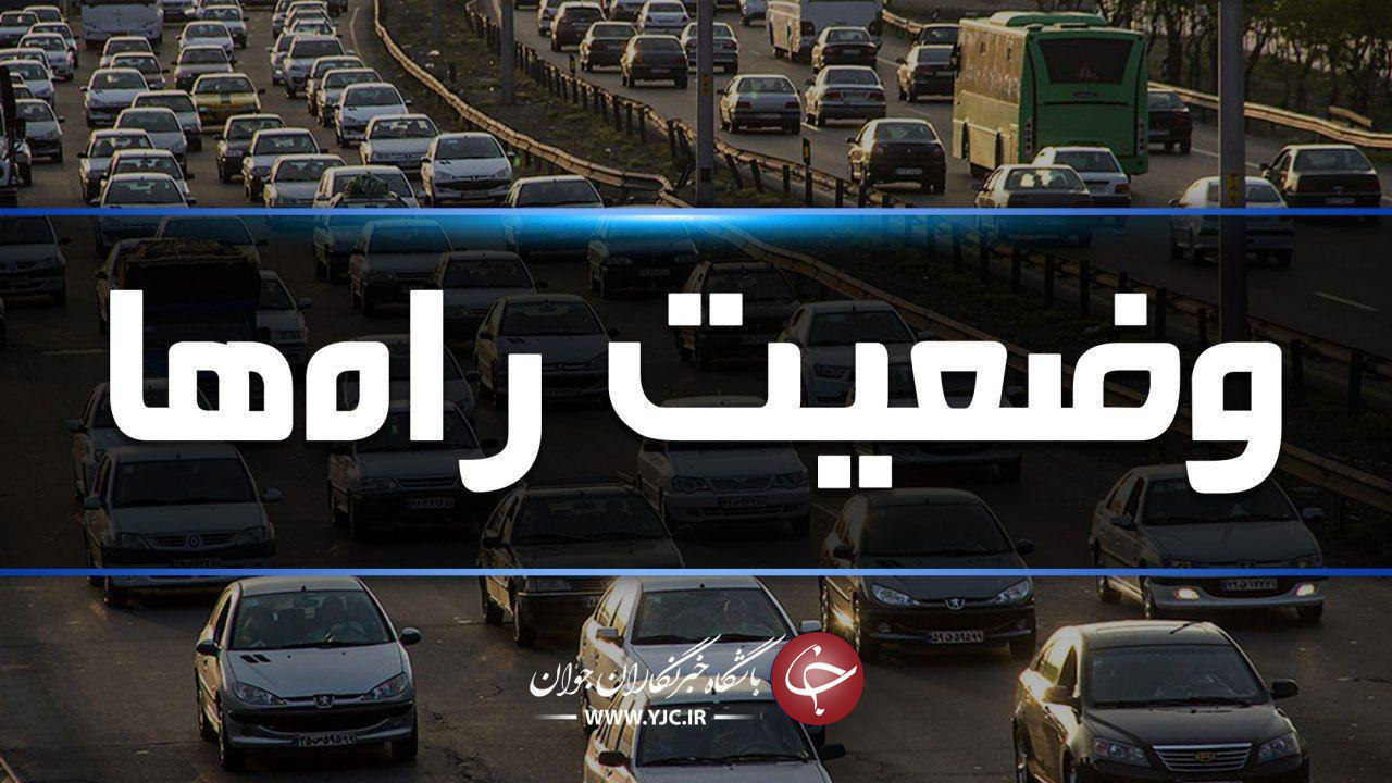 آخرین وضعیت ترافیکی در آزاد راه کرج – تهران ۹ خرداد