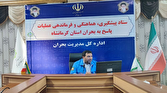 ادامه بارش ها در کرمانشاه