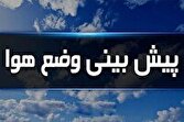 افزایش باد و احتمال گرد و غبار در هرمزگان