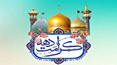 برگزاری بیش از ۲۰۰ برنامه با حضور دو کاروان خدام رضوی همزمان با دهه کرامت