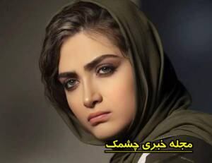 بیوگرافی الناز ملک به همراه عکس های جدیدش!