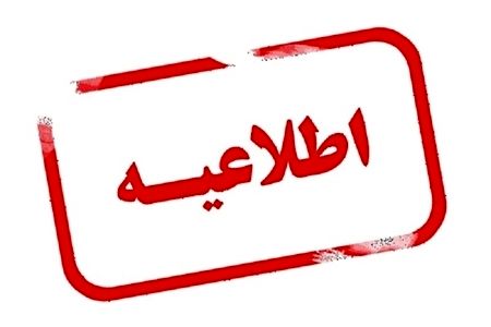 توضیح دادستان کرمانشاه درباره تخریب بیمارستان تاریخی «مسیح»