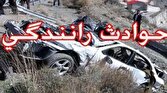 جان باختن ۱۳۳ نفر در تصادفات درون شهری