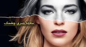 جذاب ترین زن دنیا در سال 2024 براساس نظر سنجی مجله ماکسیم+عکس