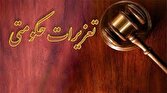 جریمه ۶۰۰ میلیون ریالی کابینت‌ساز متقلب