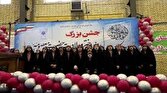 جشنی با حضور ۴۰۰ دختر نوجوان اصفهانی به مناسبت روز دختر