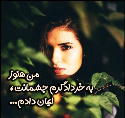 جملات خاص درباره دختر خرداد ماهی برای بیو