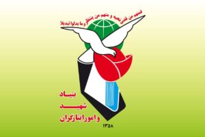 خبر خوش / پرداخت پاداش پایان خدمت و معوقات ایثارگران