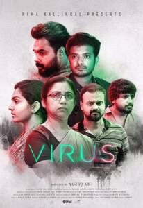 دانلود فیلم ویروس دوبله فارسی Virus 2019