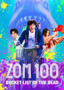 دانلود فیلم Zom 100: Bucket List of the Dead 2023