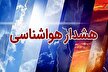 در حاشیه رودخانه‌ها توقف نکنید