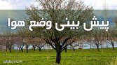 رگبارهای بهاری از امروز دوباره آسمان فارس را در برمی‌گیرد