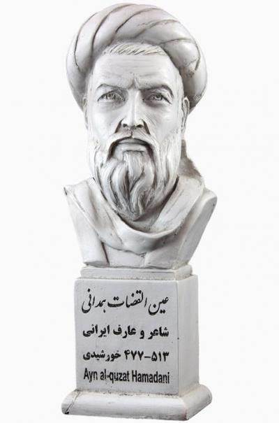 زندگینامه عین‌القضات همدانی