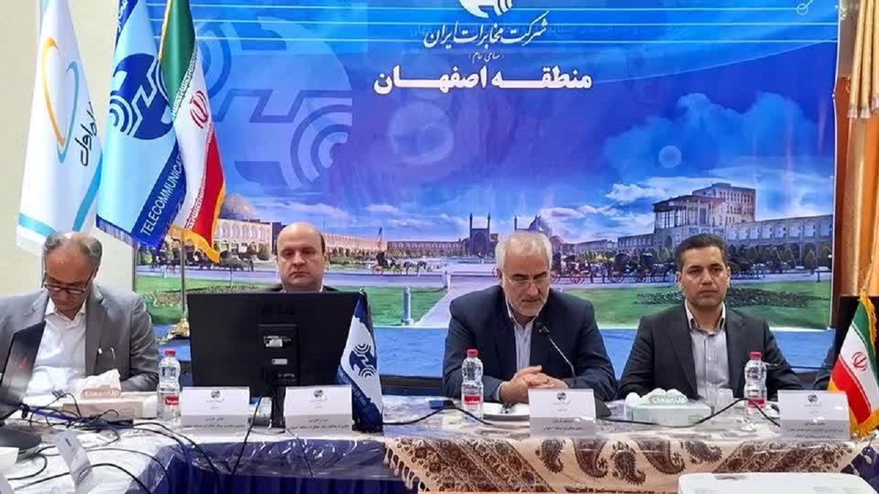 زیرساخت‌های مخابراتی اصفهان  برای برگزاری انتخابات فراهم است