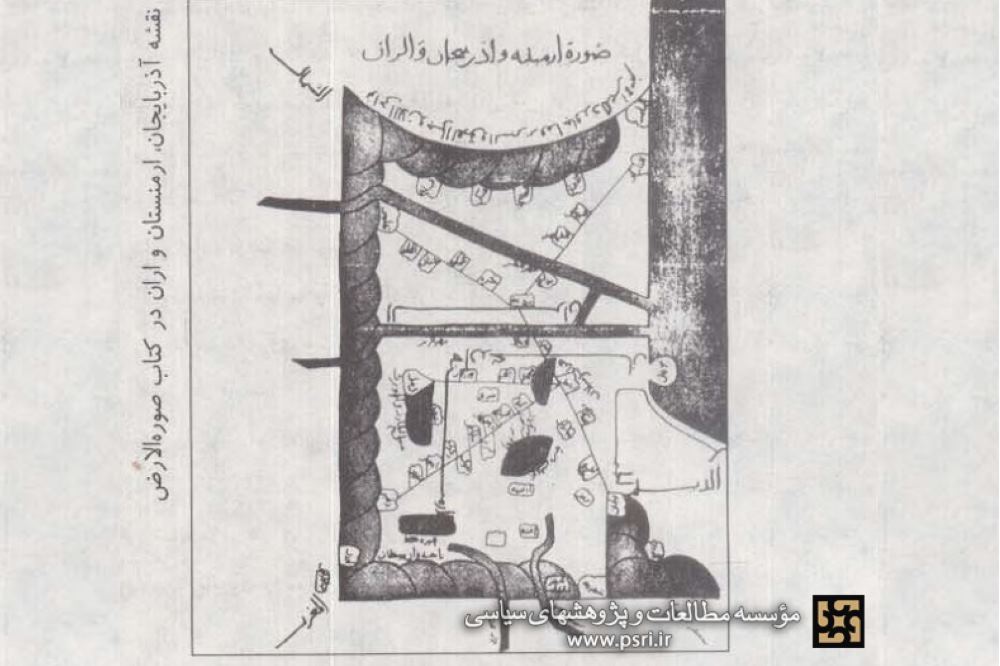 سند اعتراض رسمی ایران به انتخاب نام «آذربایجان» در قفقاز