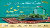 سومین جشنواره گردشگری نعناع در سمنان برگزار می‌شود