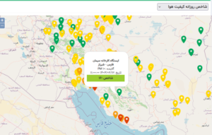 شیرازی ها، امروز هوای پاک تنفس می‌کنند