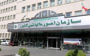 عدم الزام فعالان حوزه طلا و و جواهر به ثبت همزمان صورتحساب الکترونیکی در دو سامانه مودیان و جامع تجارت