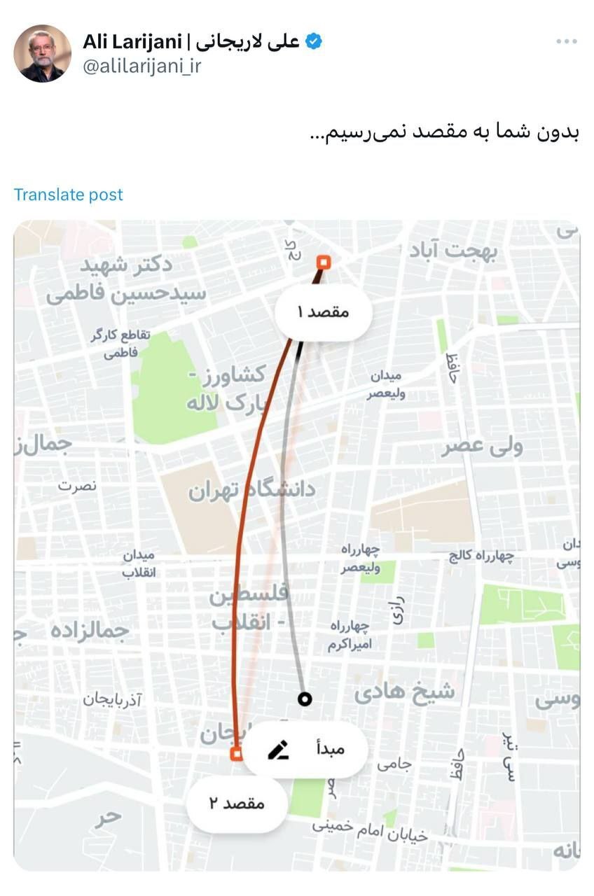 علی لاریجانی با این توییت ظاهرا کاندیداتوری خود را اعلام کرد: بدون شما به مقصد نمی‌رسیم
