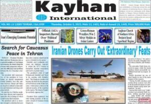 عناوین نخست روزنامه kayhan International