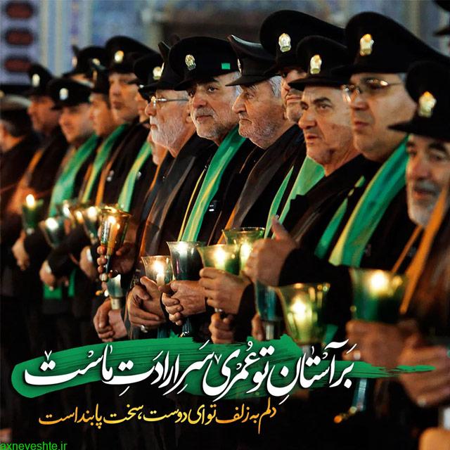 عکس نوشته تبریک ولادت امام رضا (ع)