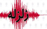 فوری: وقوع زلزله 5 ریشتری در آستارا + آمار خسارت