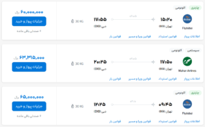 قیمت بلیط هواپیما تهران-دبی، امروز ۱۲ اردیبهشت ۱۴۰۳