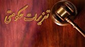 محکومیت یک فروشگاه لبنیاتی به‌علت گرانفروشی