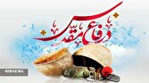 مفاهیم دفاع مقدس با کتاب و رسانه به نسل نوجوان منتقل شود