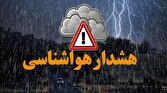 هواشناسی خراسان رضوی در خصوص وقوع سیل هشدار داد