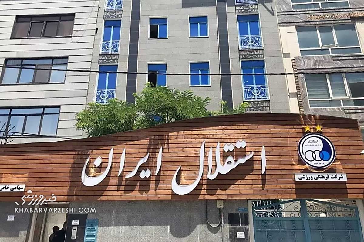 واکنش باشگاه استقلال به شکایت داوران از نکونام