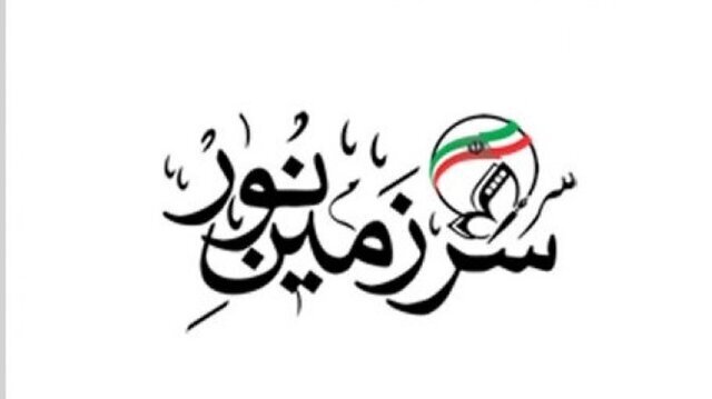 پایان جشنواره استانی ره آورد سرزمین نور در استان البرز