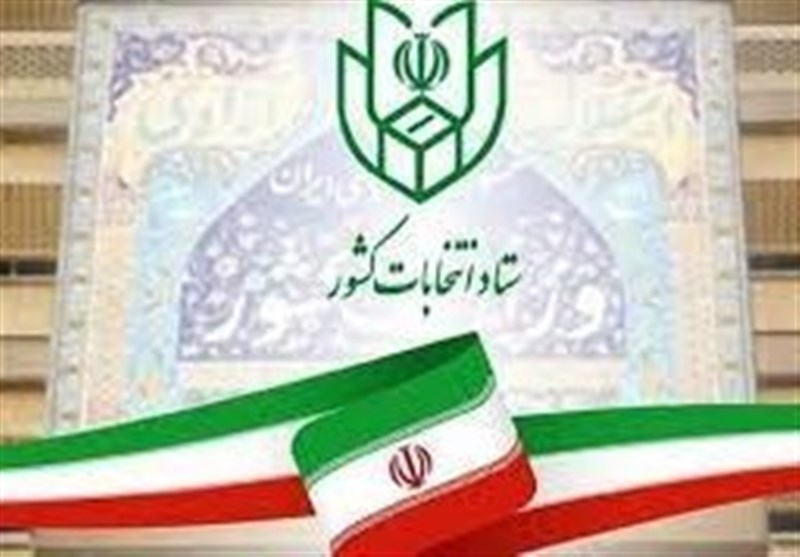 آثار تبلیغاتی نامزدها نباید در شعبه و اطراف ورودی باشد