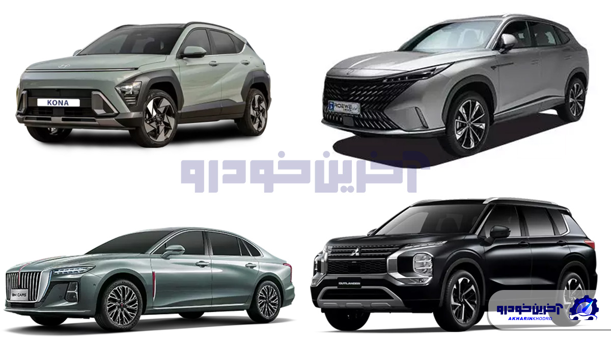 آخرین عرضه خودروهای وارداتی در ۱۴۰۳ آغاز شد