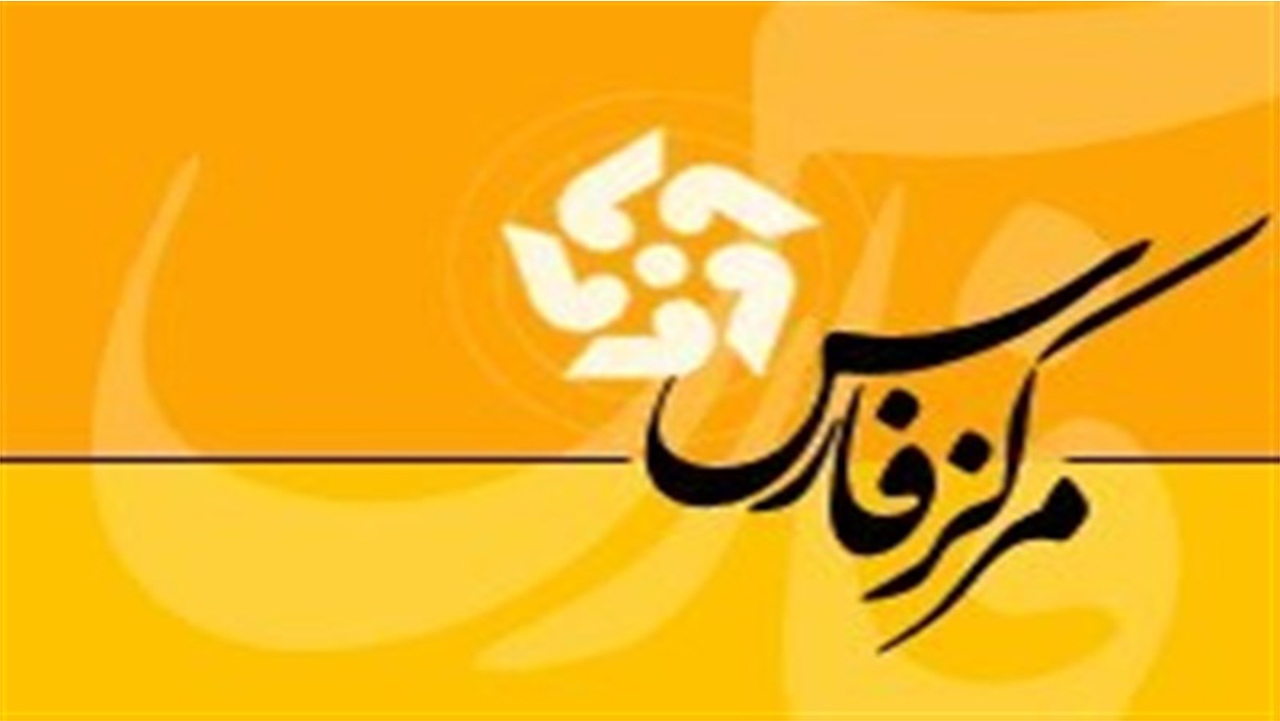 آغاز فصل جدیدی از همکاری صدا و سیما و آموزش و پرورش